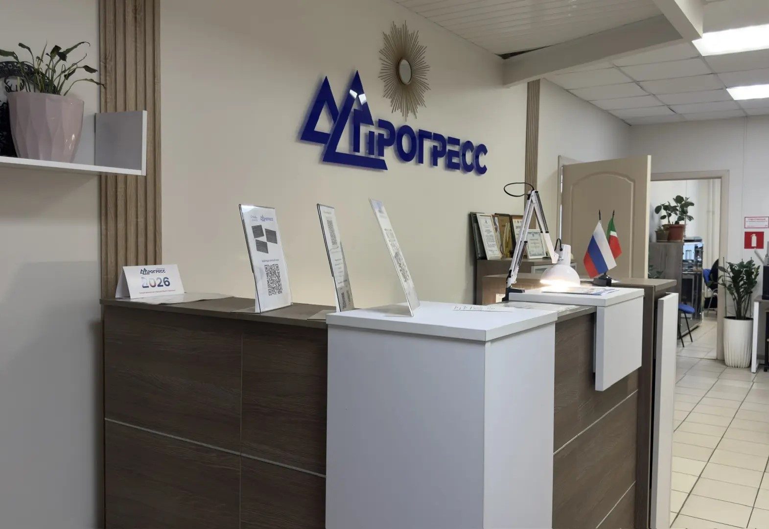 Ресепшн центра