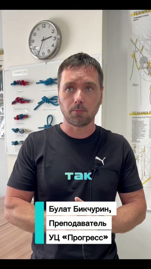 Не выдают страховочное снаряжение — что делать