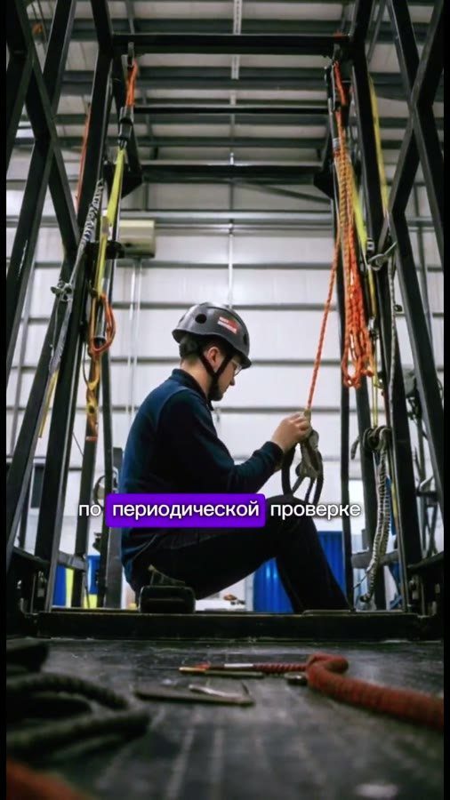 Можно ли работать на высоте без обучения
