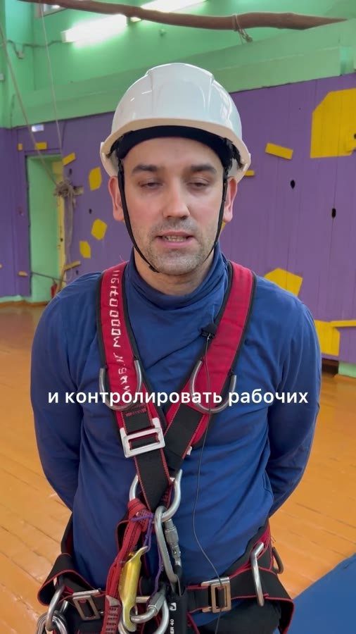Отзыв главного инженера после курса по высоте