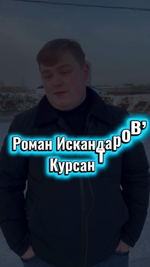 Курсанты-трактористы у погрузчика: зачем пошли учиться