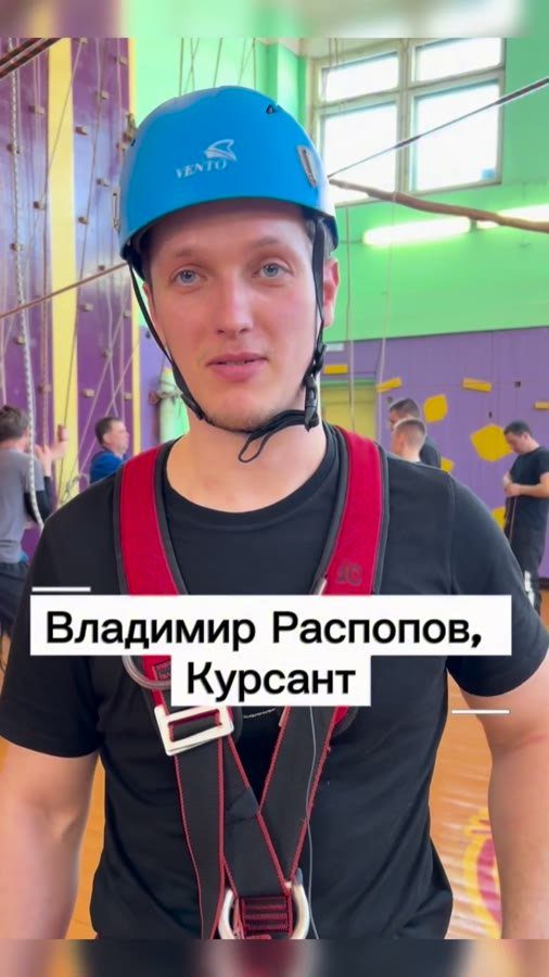 Пришёл на промальп, чтобы победить страх высоты