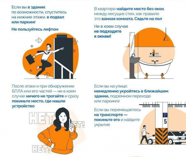 Семинар на тему «ПРОТИВОДЕЙСТВИЕ УГРОЗАМ С ПРИМЕНЕНИЕМ БЕСПИЛОТНЫХ ЛЕТАТЕЛЬНЫХ АППАРАТОВ НА ОБЪЕКТАХ ПРОМЫШЛЕННОСТИ И ГРАЖДАНСКОЙ ИНФРАСТРУКТУРЫ»